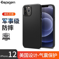  spigen 全包防摔 苹果12手机壳  硅胶 黑色