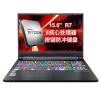 TERRANS FORCE 未来人类 AMD-27X7SH11 15.6英寸 游戏本 黑色(锐龙R7-3700X、RTX 2070 8GB、16GB、512GB SSD+1TB HDD、1080P、IPS、144Hz)