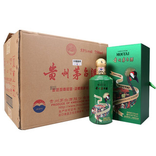 MOUTAI 茅台 走进系列 坦桑尼亚·达累斯萨拉姆 53%vol 酱香型白酒