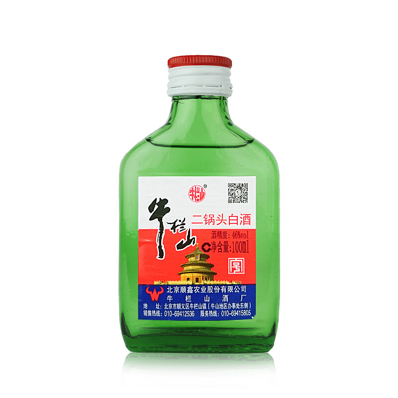 牛栏山二锅头小扁二46度清香型100ml