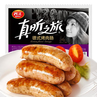 qihui 齐汇 真昕之旅 德式烤肉肠 黑胡椒风味 600g