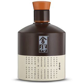 舍得 沱牌舍得品味 52度 500ml  ， 两件再送100ml同款、100ml九子迎春