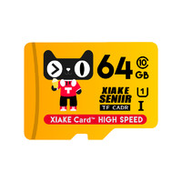 XiaKE 夏科 TF卡 标准版 64GB