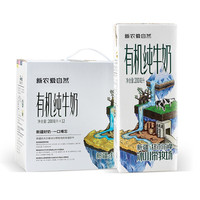 遇到好价闭眼买! 盘点15款无限回购、超好喝的国产牛奶!真·国货之光,每一款都值得喝~