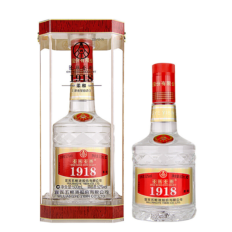 五粮液(WULIANGYE) WuLiangYe China 1618 五粮液375ml $156 FREE DELIVERY - Uncle