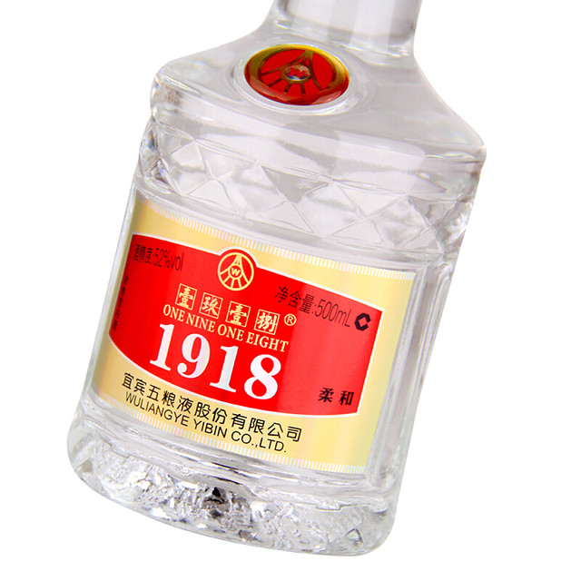 【未開栓】 白酒　五粮液 WULIANGYE 1918 500ml 52% 未開栓】 白酒 五粮液 WULIANGYE 1918 500ml 52%