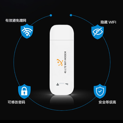 XINYI 信翼 随身WIFI 无线路由器