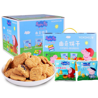 Peppa Pig 小猪佩奇 曲奇饼干 牛奶味+蔓越莓味 520g