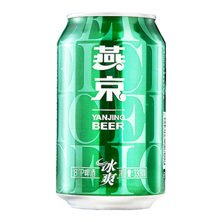 YANJING BEER 燕京啤酒 8度 冰爽啤酒 330ml*24听