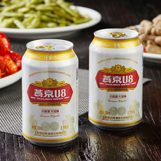 YANJING BEER 燕京啤酒 8度 U8啤酒 330ml*24听