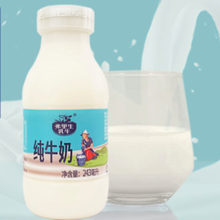 FRISIAN COW 弗里生乳牛 纯牛奶 243ml*6瓶