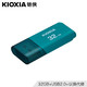 KIOXIA 铠侠 USB2.0 U盘 32GB