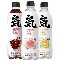 元气森林 苏打水气泡水组合装 480ml*12瓶（白桃味4瓶+卡曼橘味4瓶+酸梅汁4瓶）