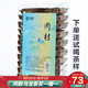 Chinatea 中茶 简装肉桂 250g（32泡）