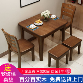 全橡胶木纯实木餐桌椅组合桌子吃饭折叠桌小户型可伸缩长方形饭桌