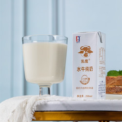 乳鹰 3.8g乳蛋白 水牛纯奶200ml*12盒礼盒装 家庭实惠装 整箱学生成人营养早餐纯牛奶 3.8g乳蛋白 水牛奶