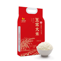 三粮绿珠 五常大米 生态米 5kg