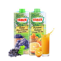 TAMEK 荅梅肯果汁 果蔬汁饮料组合装 2口味 1L*2瓶（葡萄汁1L+橙汁1L）