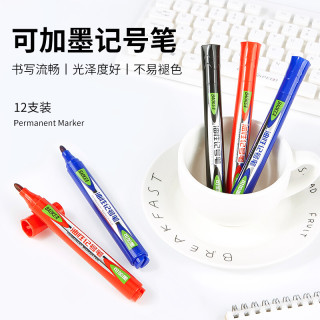 宝克MP2912油性粗头可加墨记号笔 防水速干大头笔 箱头笔 物流专用记号笔 标记笔 记号笔墨水 6支彩色记号笔(4黑1红1蓝) 送 3支彩色中性笔