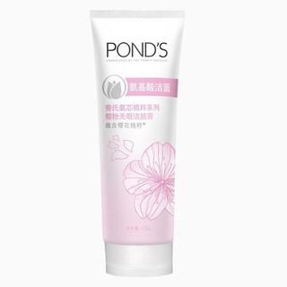 POND'S 旁氏 氨芯植粹系列洁颜膏