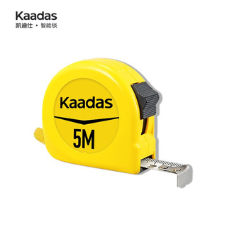 kaadas 凯迪仕 合金弹簧钢卷尺 5m