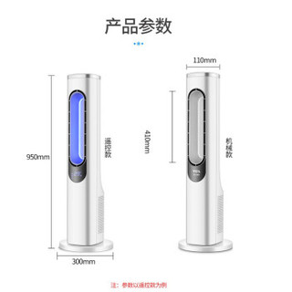 TCL 取暖器家用塔式速热节能省电烤火炉办公卧室静音无叶热暖风机家电 机械款 无叶制暖