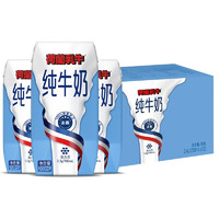 荷兰乳牛 法国原装进口 120mg原生高钙 全脂纯牛奶200ml*12盒 尝鲜装