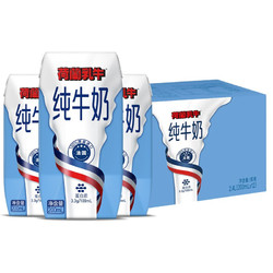 DutchCow 荷兰乳牛 法国原装进口 120mg原生高钙 全脂纯牛奶200ml*12盒 尝鲜装