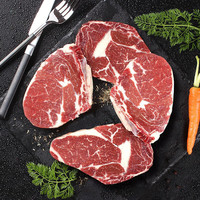 wagga wagga 澳洲眼肉牛排原切新鲜牛肉 生鲜儿童牛扒 草饲眼肉牛排4片装600g