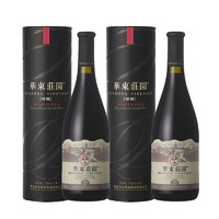 Huadong 华东 精酿 蛇龙珠干红葡萄酒 750ml 礼盒装
