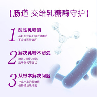 JIADE 嘉德 乳糖酶 调制乳粉酸性乳糖酶10000单位 添加bb-12益生菌  3g*20袋