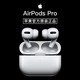 Apple/苹果 Airpods Pro 主动降噪 耳塞式入 耳无线耳机 官换全新