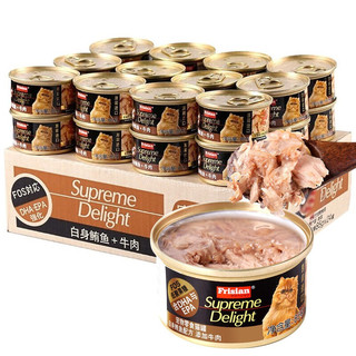 泰国进口 猫罐头85g*24罐白身鲔鱼+牛肉罐头成猫宠物猫粮零食湿粮