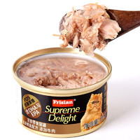 Frisian 富力鲜 泰国进口 猫罐头85g*30罐白身鲔鱼 牛肉罐头 成猫宠物零食湿粮