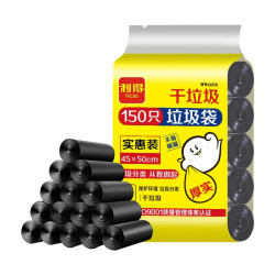 RDE 利得 中号垃圾袋袋子150只家用实惠5卷装45*50cm垃圾分类黑色