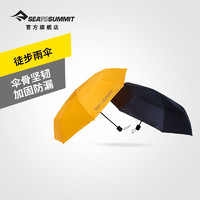 Sea To Summit防98%紫外线旅行轻量防晒伞拒水雨伞便携太阳伞 UPF50+ AUMB 黄色