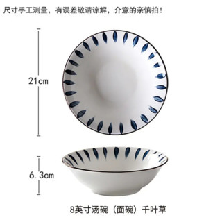 尚行知是 餐具碗碟套装网红景德镇陶瓷釉下彩餐具创意日式风套装面碗家用陶瓷碗筷 日式混色