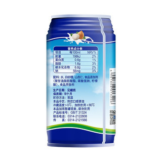 lolo 露露 杏仁露 原味 310ml*15罐