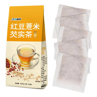 初元 红豆薏米芡实茶 150g