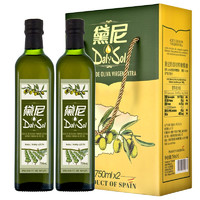 DalySol 黛尼 特级初榨橄榄油 750ml*2瓶