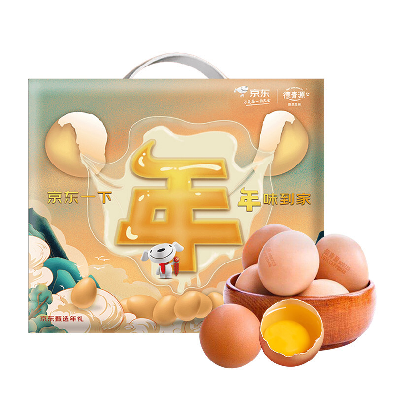 dqy ecological  德青源  精选鲜鸡蛋礼盒  60枚