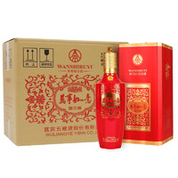 WULIANGYE 五粮液 万事如意 喜如意 52%vol 浓香型白酒 500ml*6瓶 整箱装