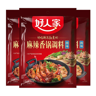 好人家 麻辣香锅干锅调味料 糯香味 220g*3袋