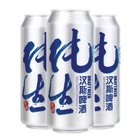 HANS 汉斯啤酒 纯生啤酒 500ml*12听