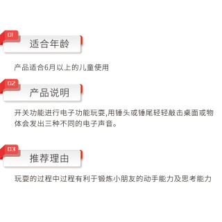 Hommy 敲敲乐儿童小锤子玩具婴儿音乐敲打响锤变幻锤子宝宝打地鼠玩具闪光音乐锤子
