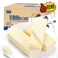 Oelo Bella 欧贝拉 小口袋蒸蛋糕 乳酸菌味 400g