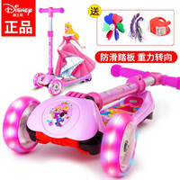 迪士尼（Disney）儿童滑板车闪光漫威摇摆车可折叠升降踏板车小孩三四轮滑滑车 公主