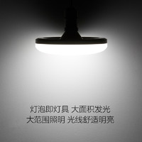 OPPLE 欧普照明 led灯泡 E27灯头 5W