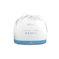 hommy 佳佰 一次性洗脸巾 60片