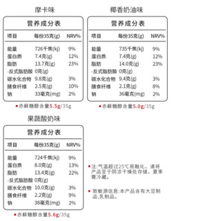 小于壹佰 生酮棒组合装 3口味 105g（果蔬酸奶味35g+椰香奶油味35g+摩卡味35g）